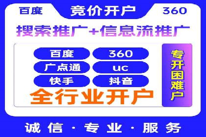 百度推广多少钱能带来多少流量？看数据说话