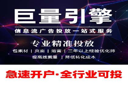 案例解析：百度SEM如何为企业带来高质量流量